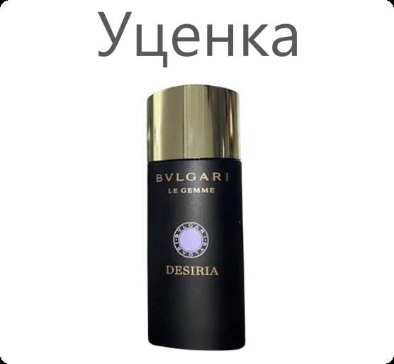 Bvlgari Desiria Парфюмерная вода (уценка) 30 мл для женщин