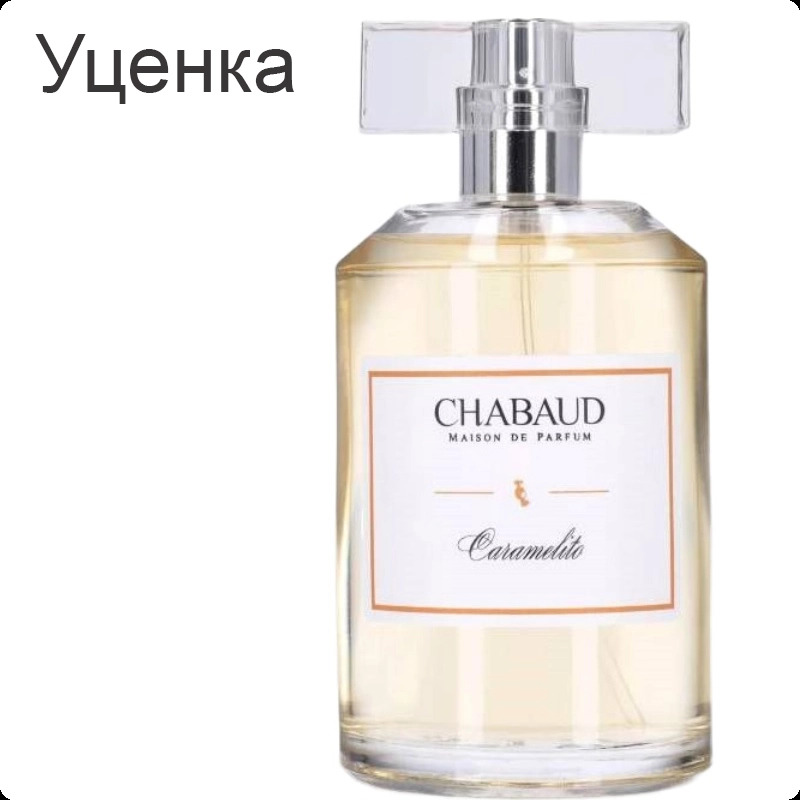 Chabaud Maison de Parfum Caramelito Парфюмерная вода (уценка) 100 мл для женщин