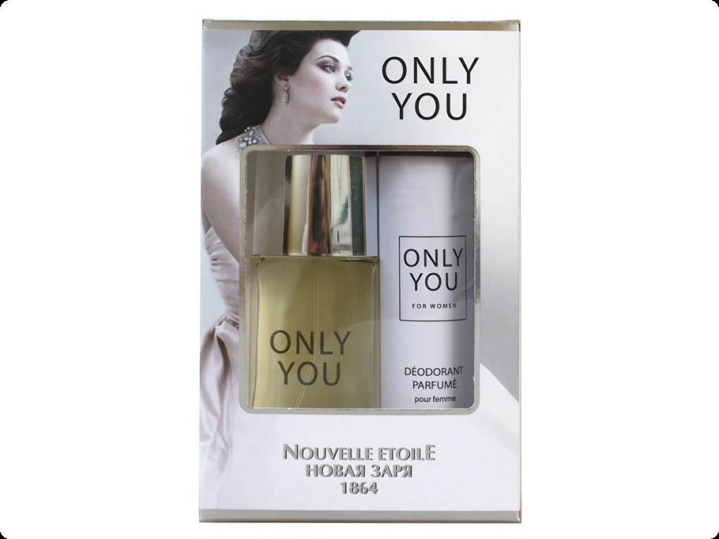 Nouvelle Etoile Only You Набор (парфюмерная вода 50 мл + дезодорант-спрей 75 мл) для женщин