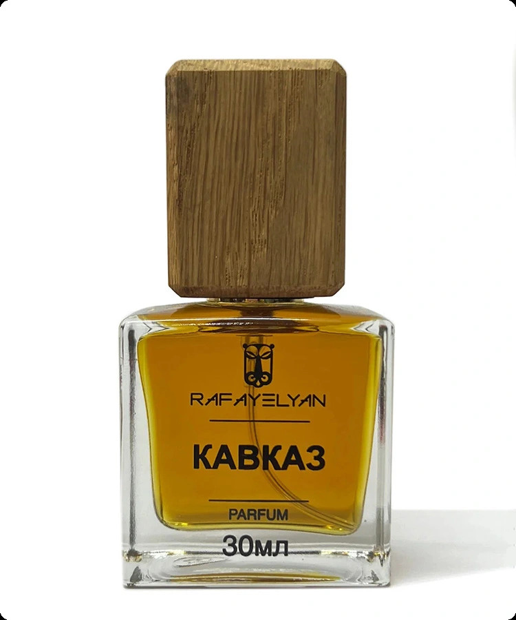 Рафаелян Кавказ для женщин и мужчин