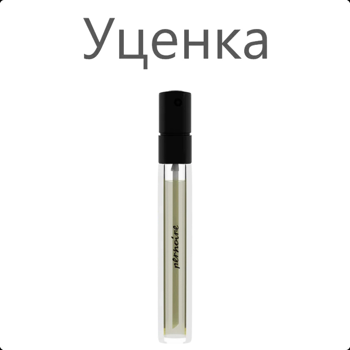 Pernoire Vitias Духи (уценка) 7.5 мл для женщин и мужчин
