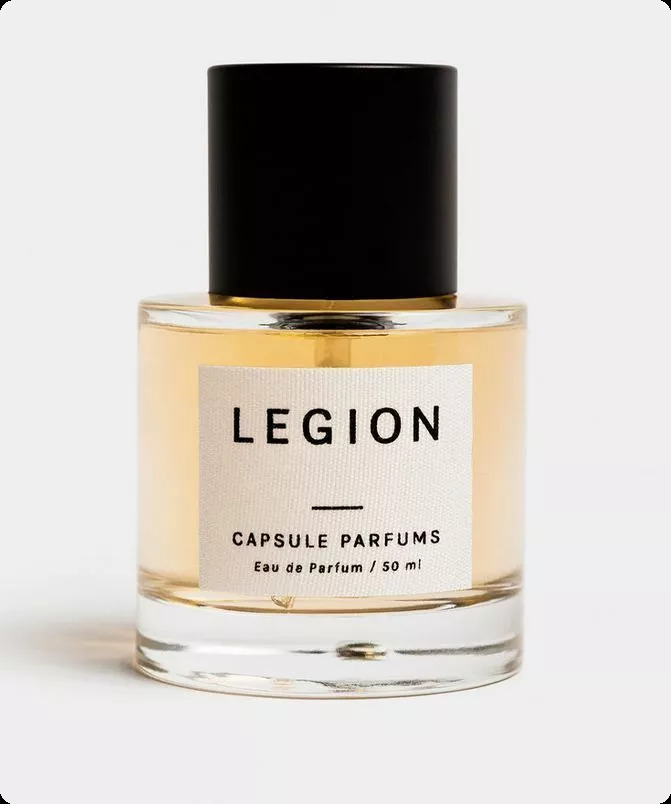 Капсула парфюмс Легион для женщин и мужчин
