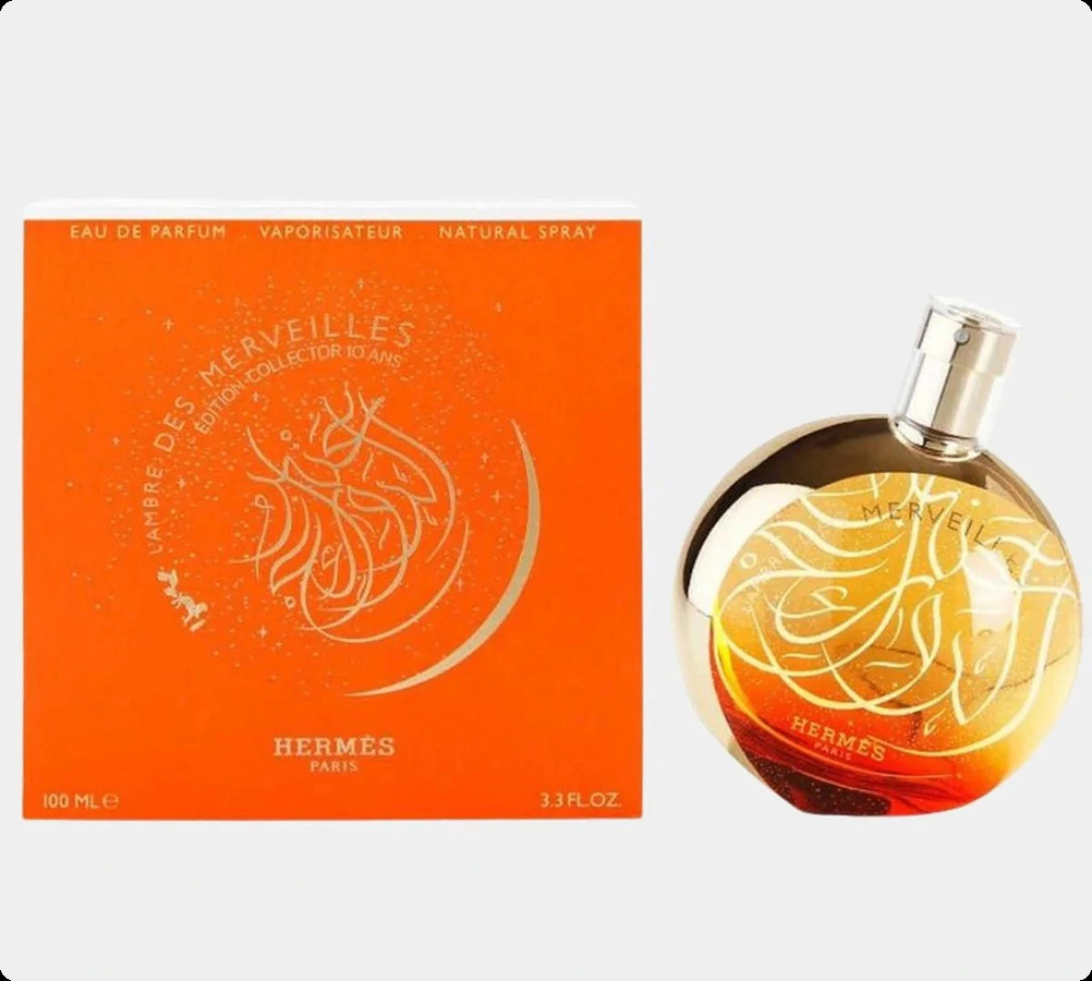 Гермес Л амбр де мервель калиграфи для женщин и мужчин