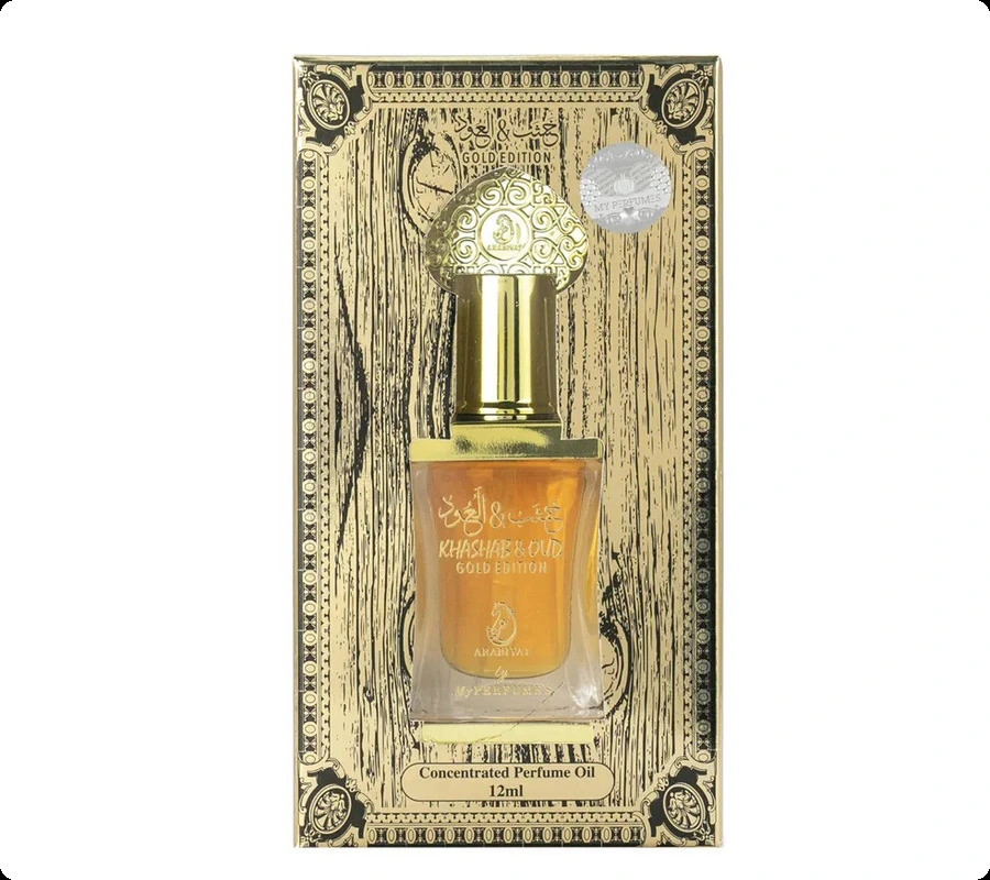 Май перфюмс Хашаб энд уд голд эдишн для женщин и мужчин
