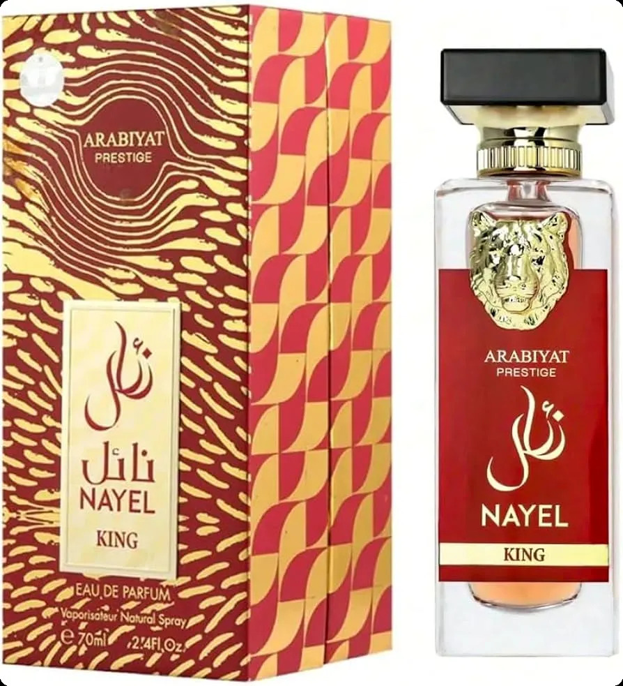 Арабият престиж Наел кинг для мужчин