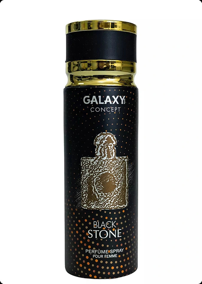 Гэлэкси консепт Блэк стоун для женщин