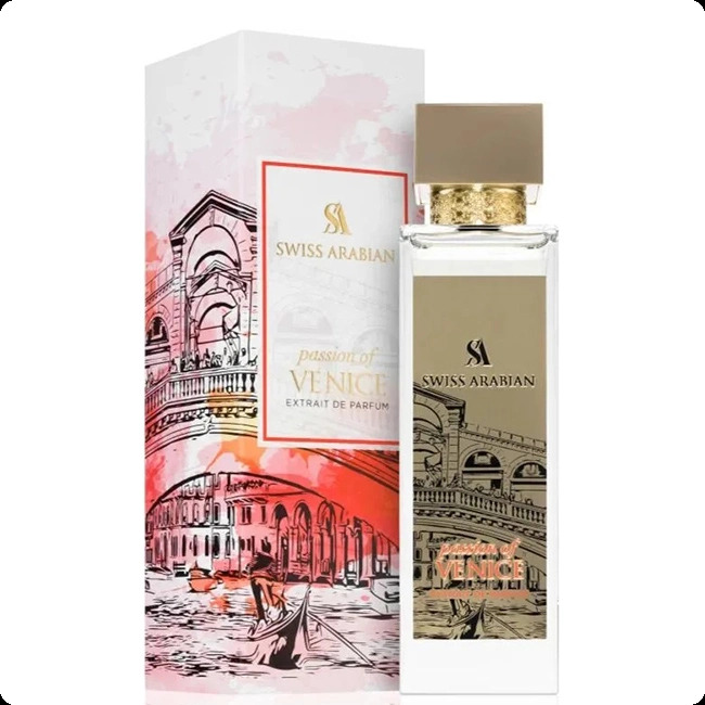 Свисс арабиан Пэшн оф венис для женщин и мужчин