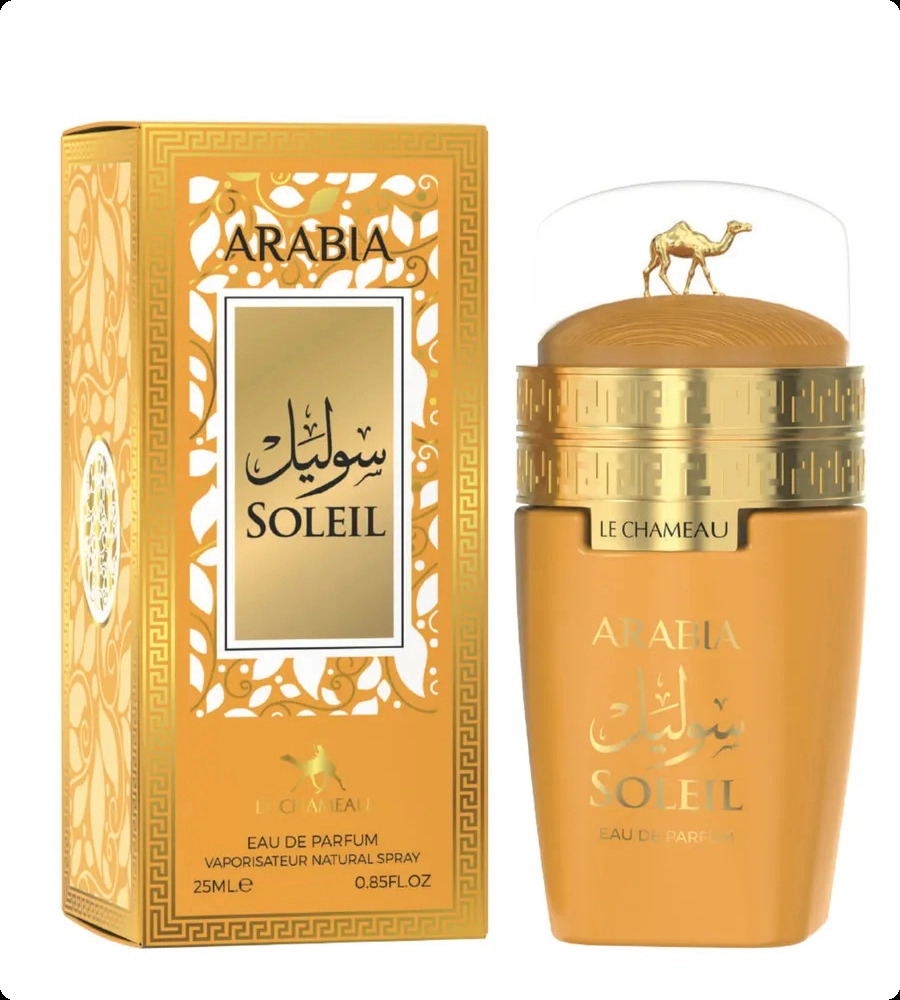 Ле шамью Арабиа солей для женщин