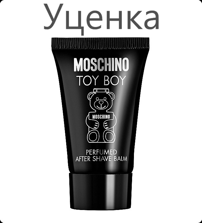 Moschino Toy Boy Бальзам после бритья (уценка) 25 мл для мужчин