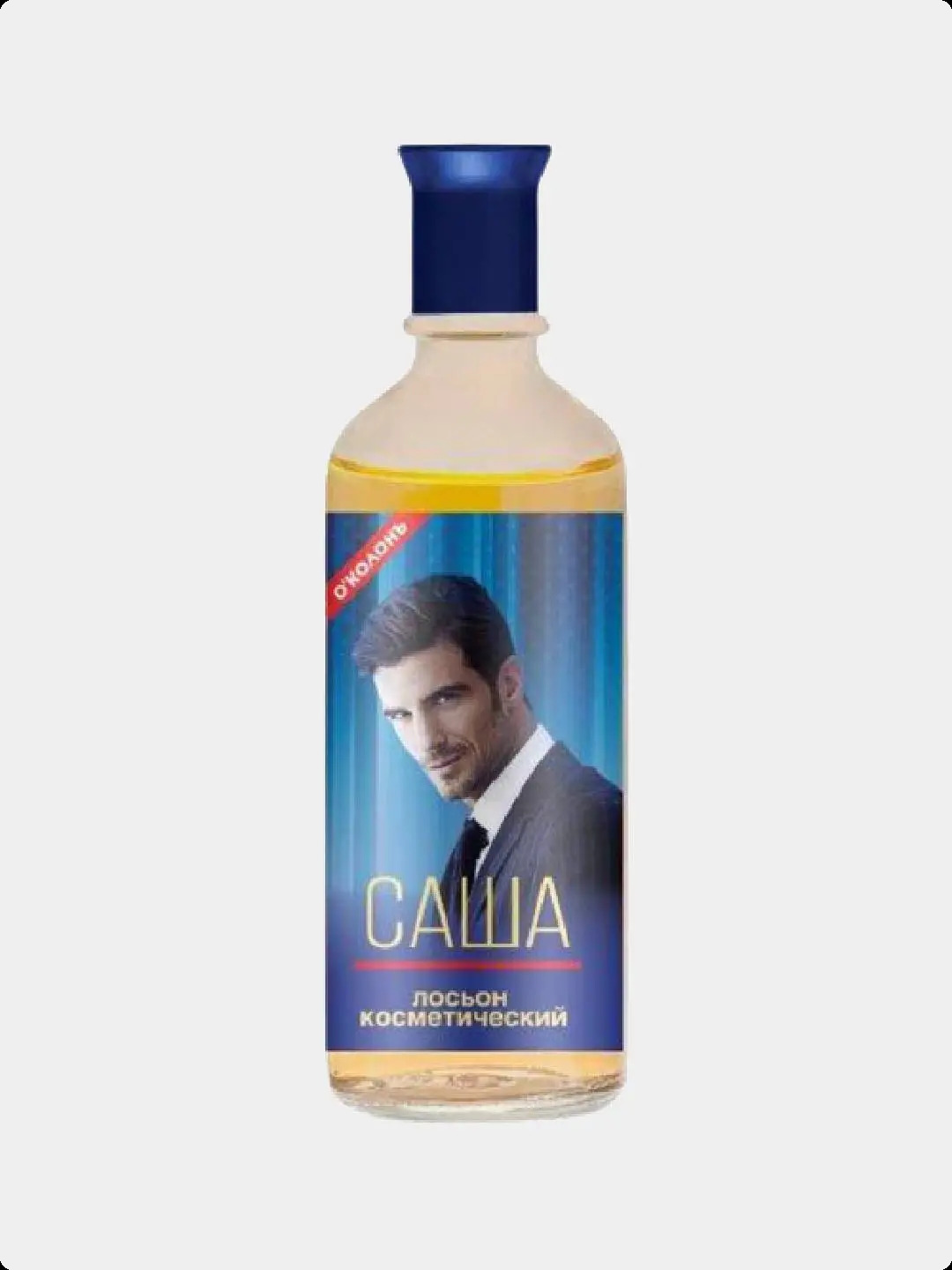 Абар Саша для мужчин