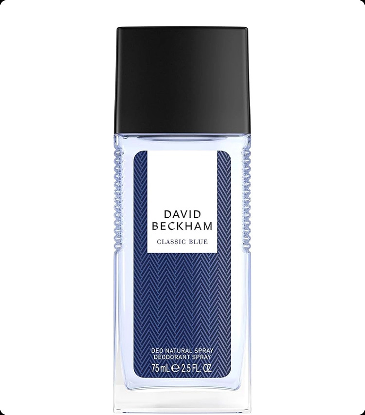 David Beckham Classic Blue Дезодорант-спрей 75 мл для мужчин