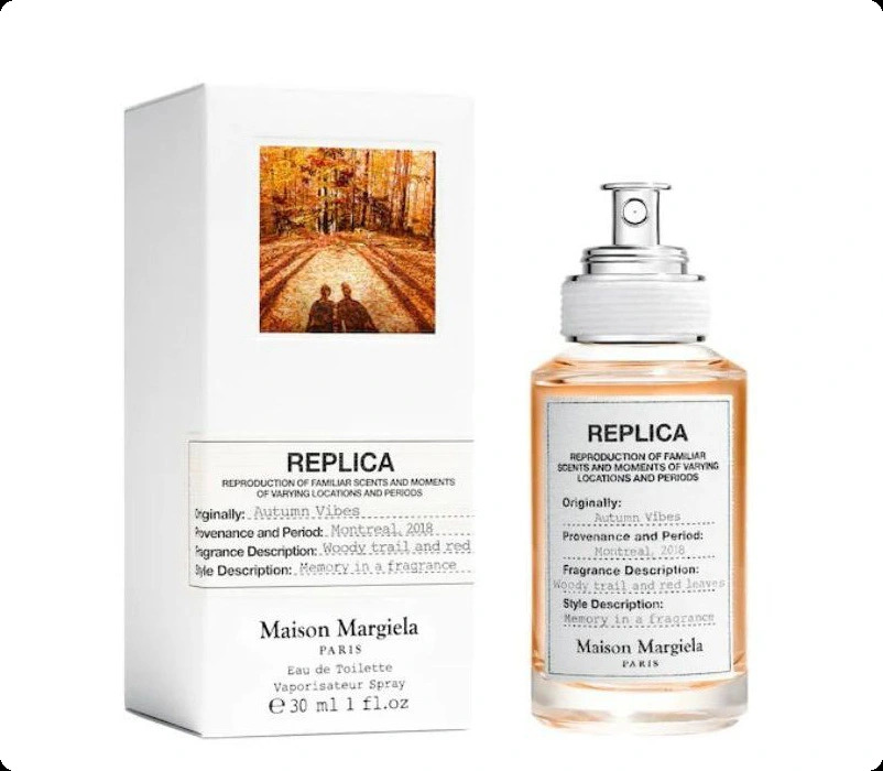 Maison Martin Margiela Autumn Vibes Туалетная вода 30 мл для женщин и мужчин