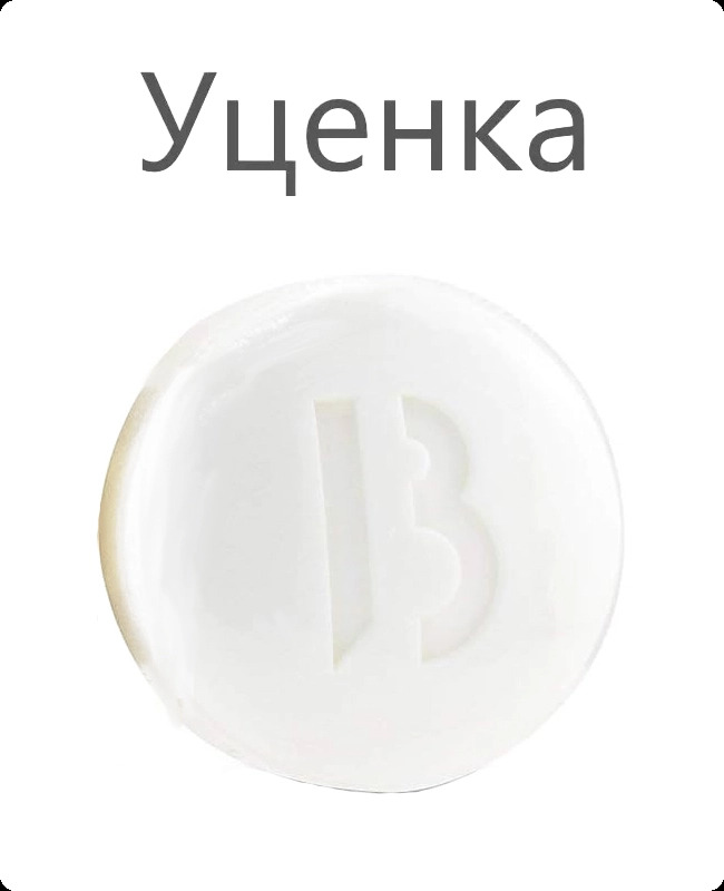 Byredo Suede Hand Wash Мыло (уценка) 150 гр для женщин