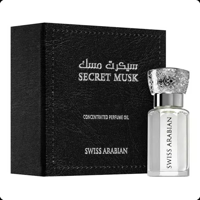 Swiss Arabian Secret Musk Масляные духи 12 мл для женщин и мужчин
