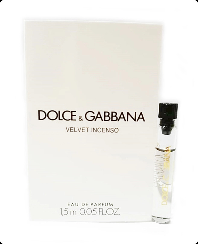 Миниатюра Dolce & Gabbana Velvet Incenso Парфюмерная вода 1.5 мл - пробник духов