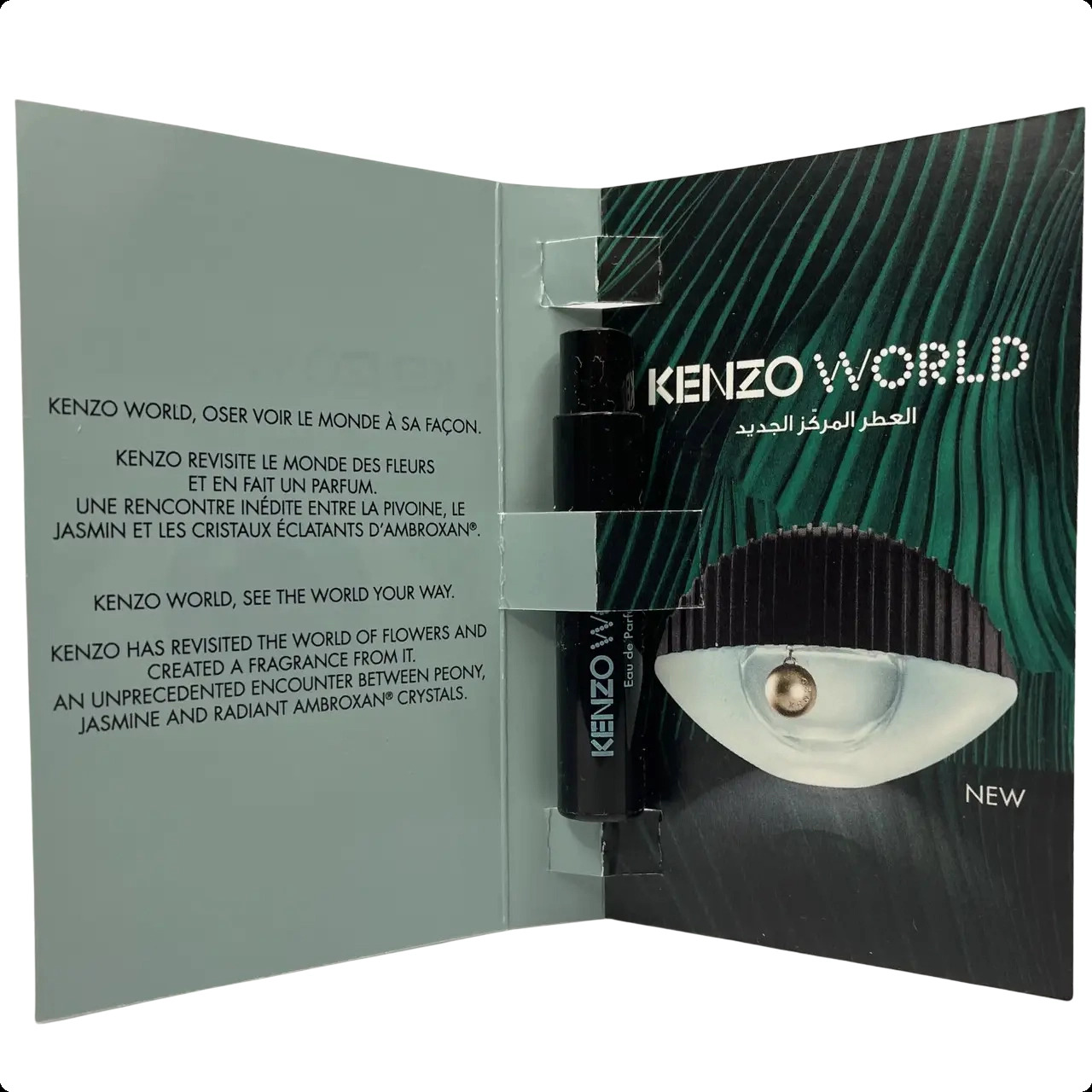 Миниатюра Kenzo World Парфюмерная вода 1 мл - пробник духов