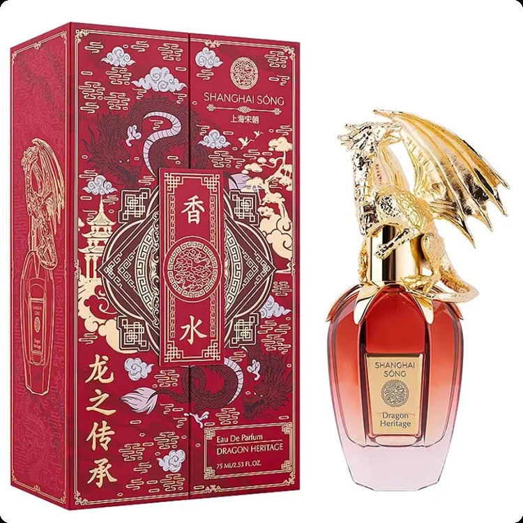 Шанхай сонг Драгон херитейдж для женщин