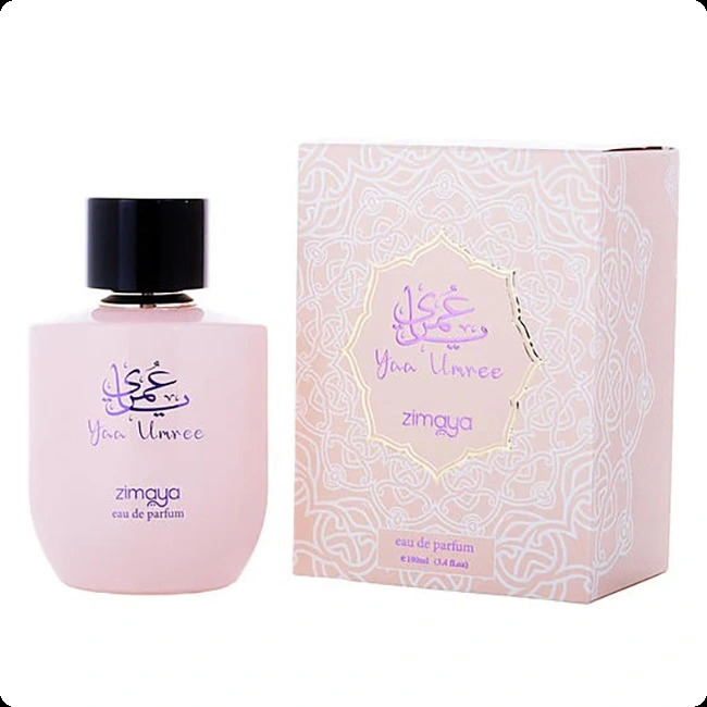 Зимая Йаа умре для женщин и мужчин