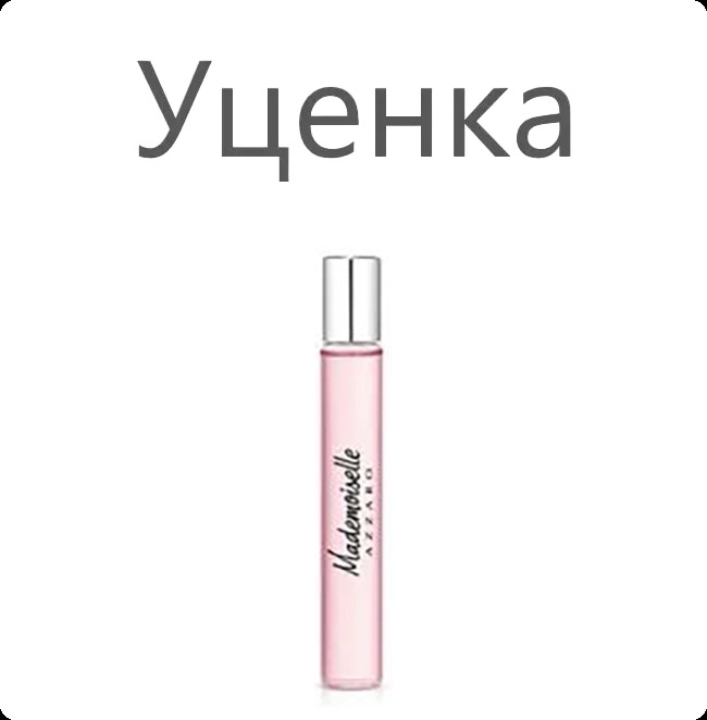 Миниатюра Azzaro Mademoiselle Туалетная вода (уценка) 7.5 мл - пробник духов