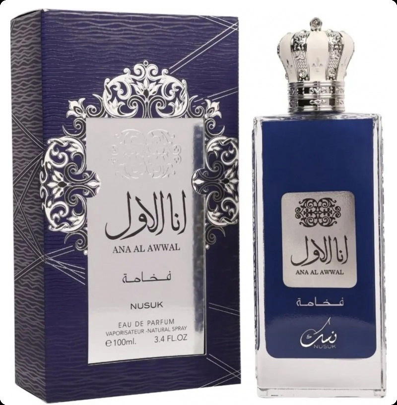 Нусук Ана аль аввал фахама для мужчин