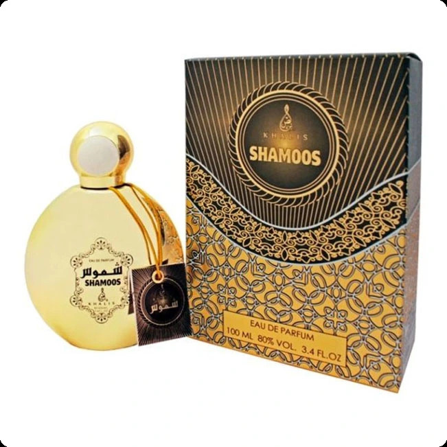 Халис парфюм Шамус для женщин и мужчин