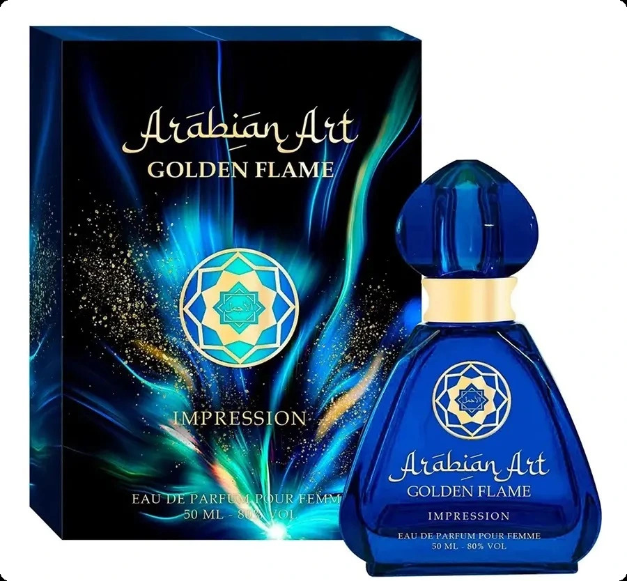 Арабиан арт Голден флейм импрешн для женщин и мужчин