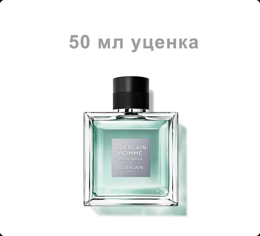 Guerlain Guerlain Homme Eau De Parfum Парфюмерная вода (уценка) 50 мл для мужчин