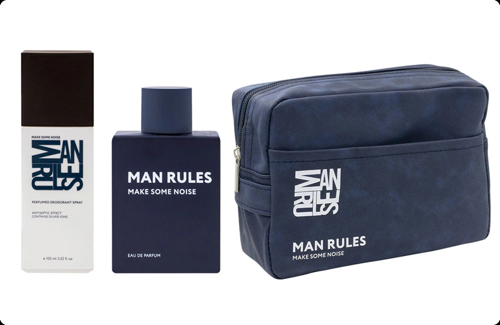 Man Rules Make Some Noise Набор (парфюмерная вода 100 мл + дезодорант-спрей 100 мл + косметичка) для мужчин