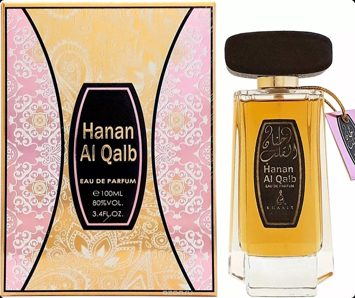 Халис парфюм Ханан аль квалб для женщин и мужчин