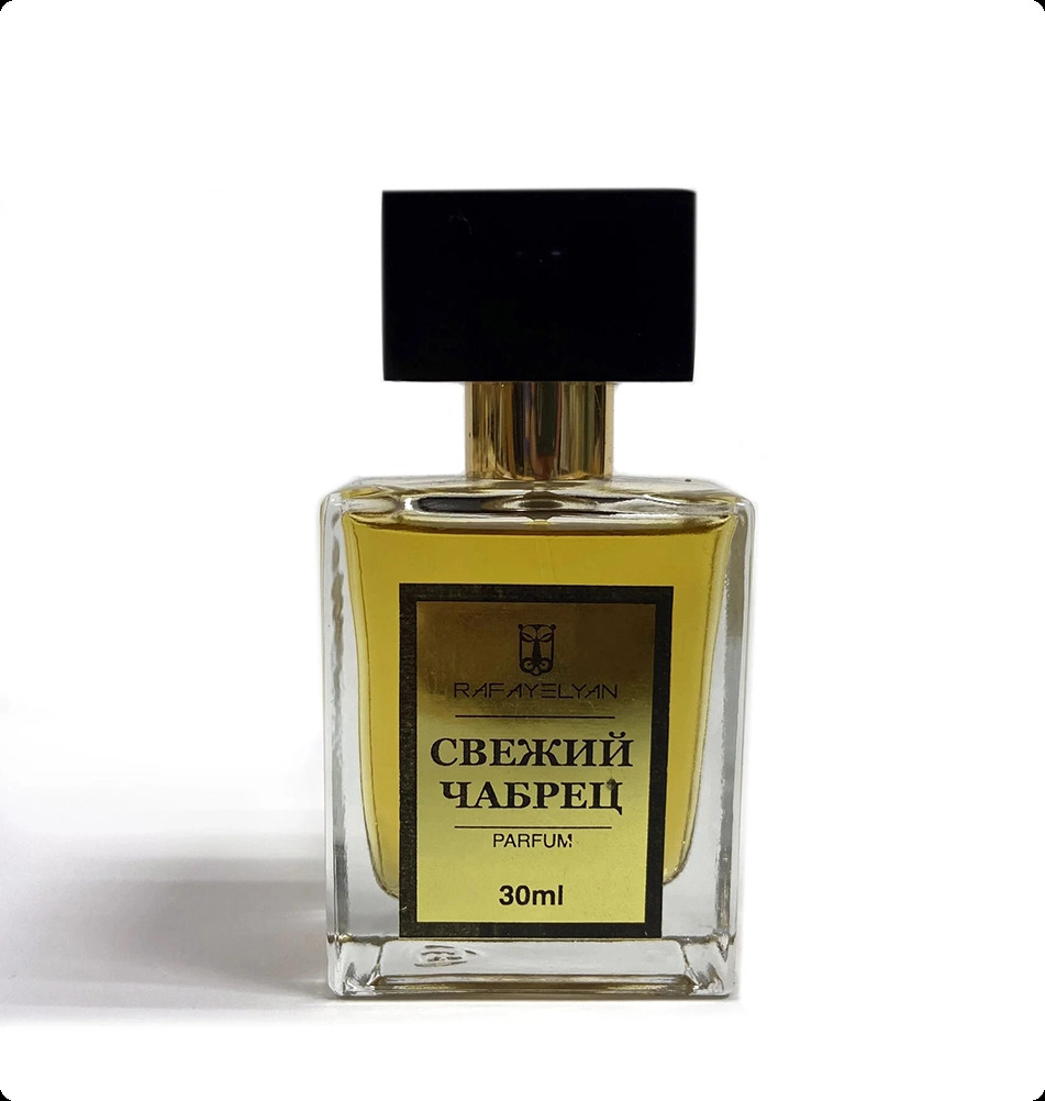 Рафаелян Свежий чабрец для женщин и мужчин