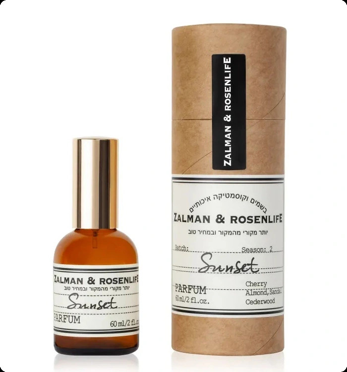 Залман энд роузенлайф Сансет для женщин