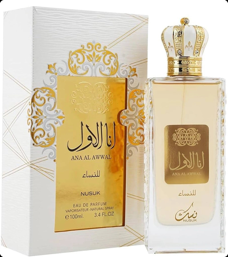 Нусук Ана аль аввал для женщин