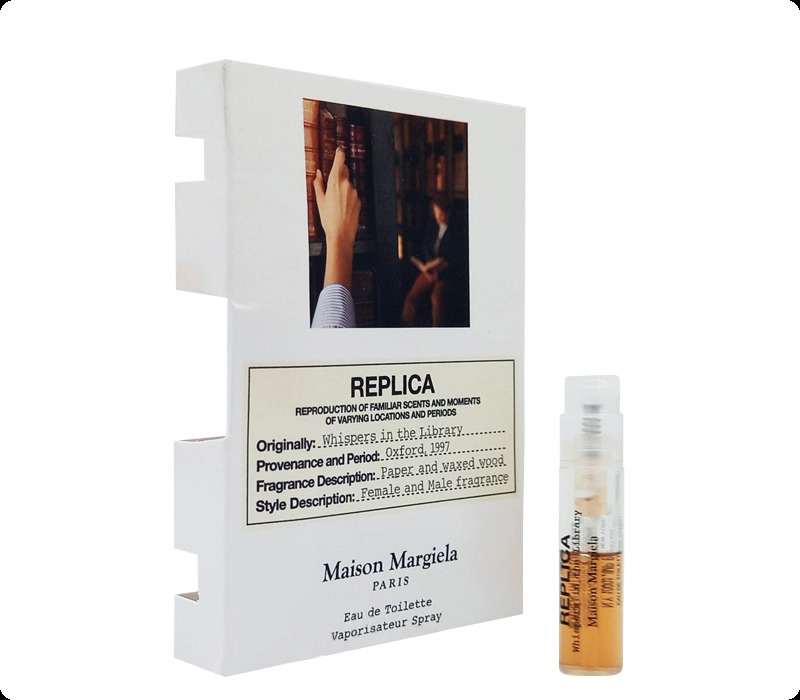 Миниатюра Maison Martin Margiela Whispers in the Library Туалетная вода 1.2 мл - пробник духов