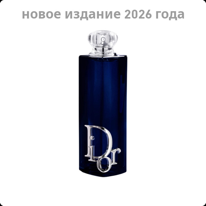 Christian Dior Addict Eau de Parfum Парфюмерная вода (уценка) 100 мл для женщин