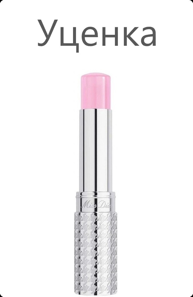 Christian Dior Miss Dior Blooming Bouquet Сухие духи (уценка) 3.2 гр для женщин