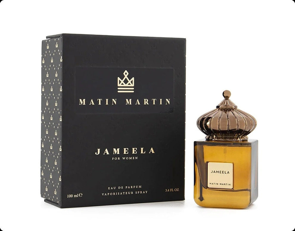 Мэтин мартин Джамила для женщин