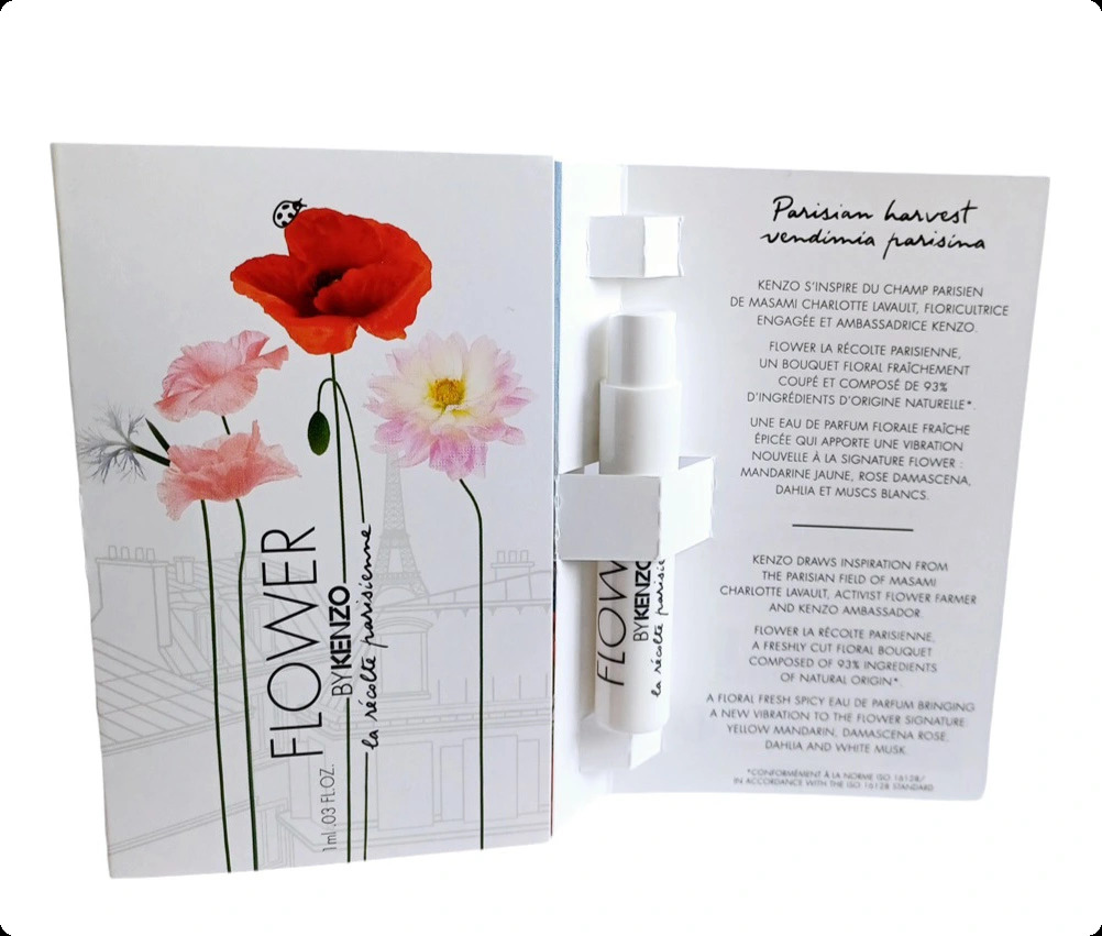 Миниатюра Kenzo Flower La Recolte Parisienne Парфюмерная вода 1 мл - пробник духов
