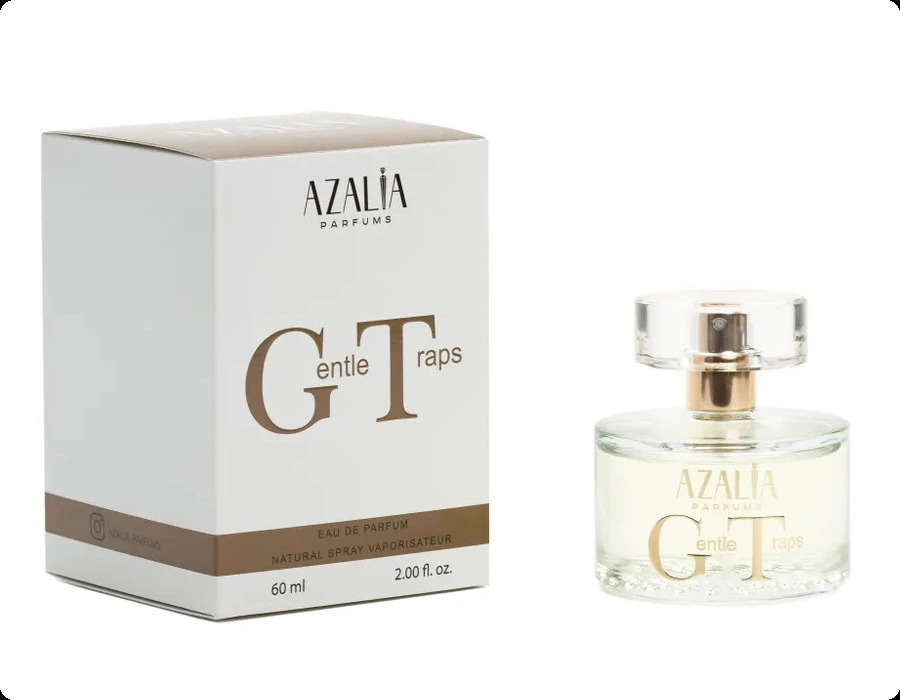 Азалия Джентл трэпс голд для женщин