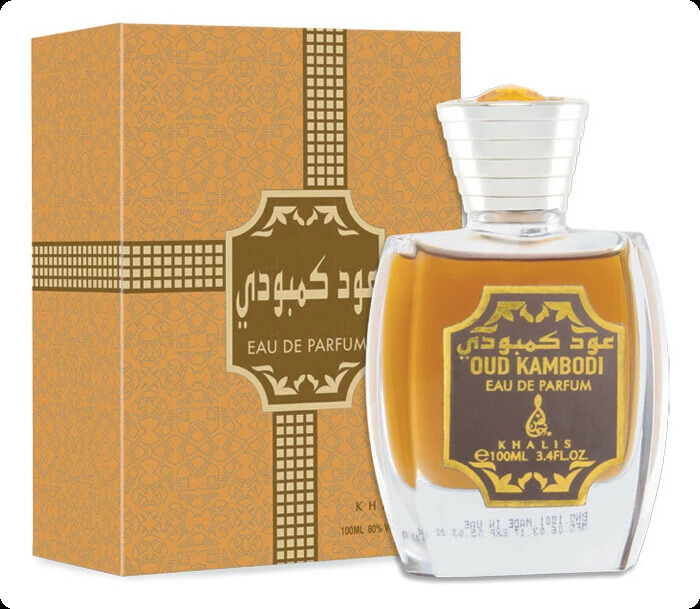 Халис парфюм Уд камбоди для женщин и мужчин