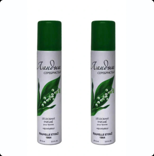 Nouvelle Etoile Muguet Argente Набор (дезодорант-спрей 75 мл x 2 шт.) для женщин