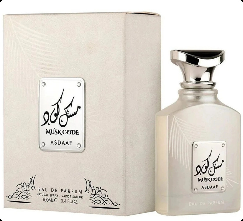 Асдааф Маск код для женщин