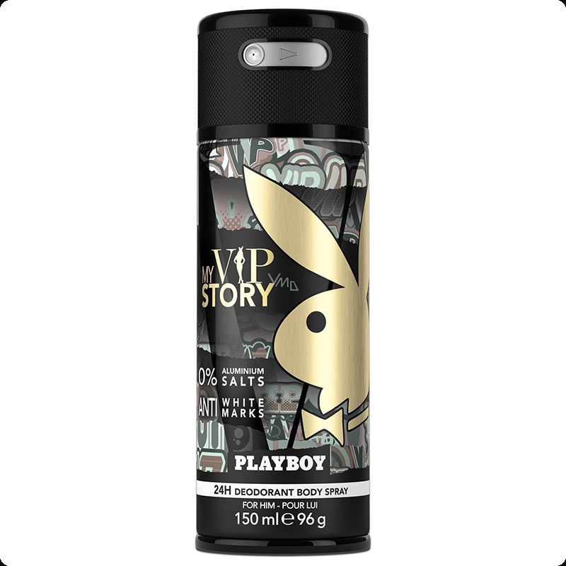 Playboy My VIP Story For Men Дезодорант-спрей 150 мл для мужчин