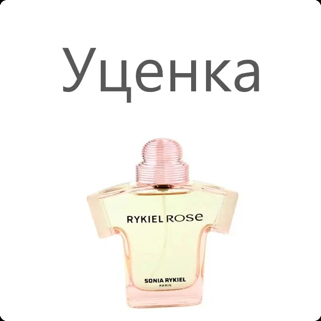 Миниатюра Sonia Rykiel Rykiel Rose Туалетная вода (уценка) 7.5 мл - пробник духов