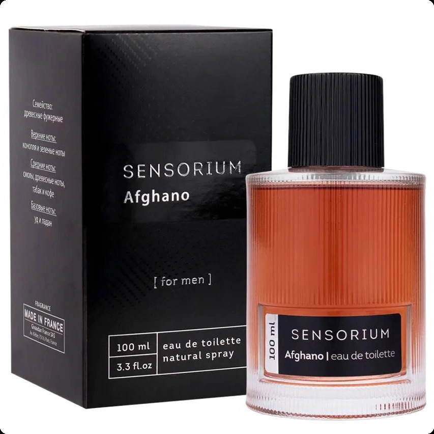 Купить духи Delta Parfum Sensorium Afghano — мужская туалетная вода и ...