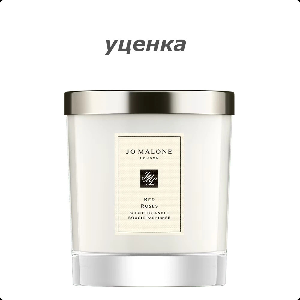 Jo Malone Red Roses Свеча (уценка) 200 гр для женщин