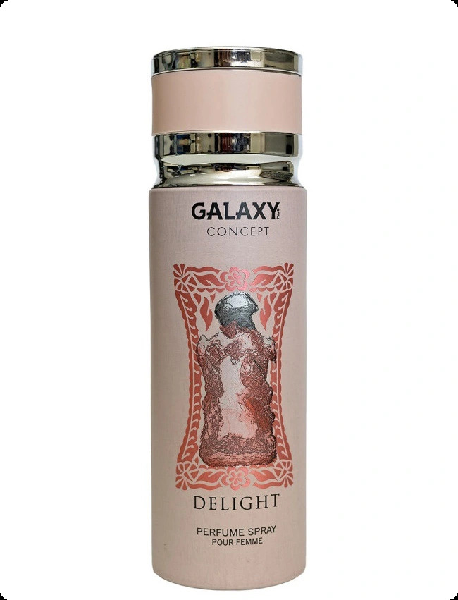 Гэлэкси консепт Делайт для женщин