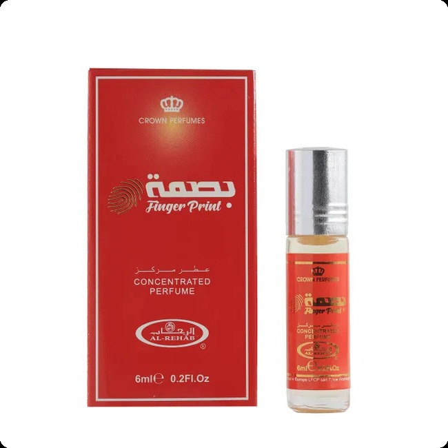 Аль рехаб Фингер принт для женщин