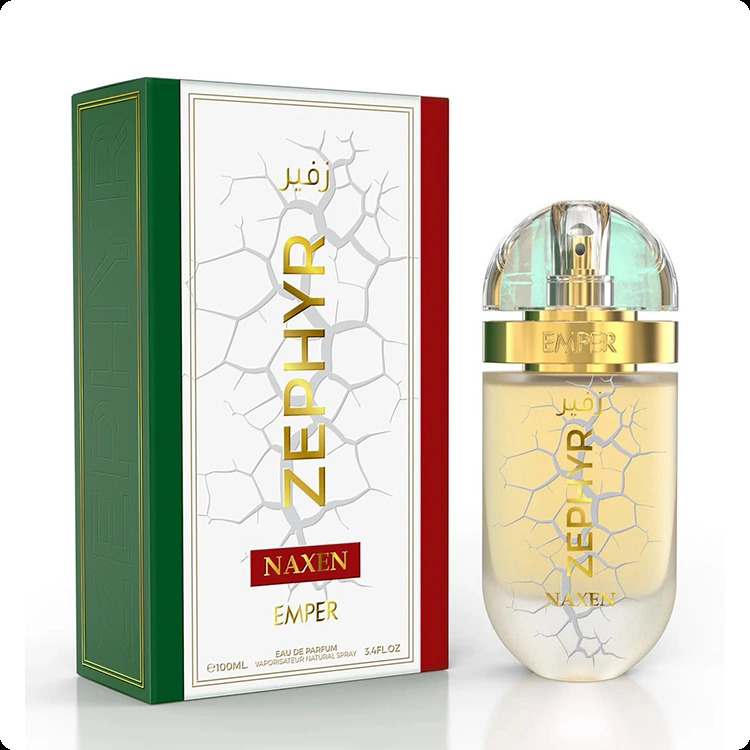 Эмпер Зефир наксен для женщин и мужчин