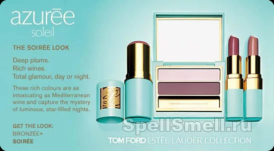 Эсте лаудер Азур солей о фреш скинсцент для женщин - фото 3