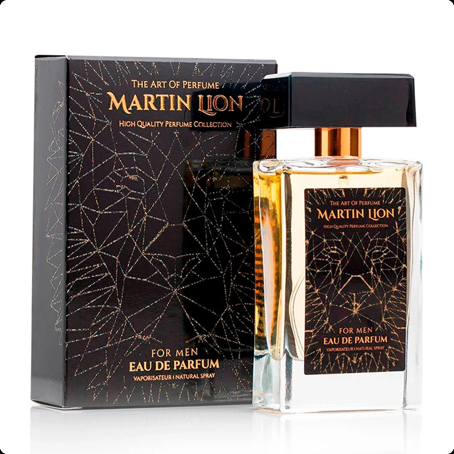 Мартин лайен Х56 для мужчин